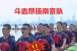 萨尔远射破门，热刺1-0领先！