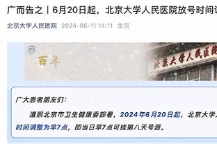 鲍仁君：李楠杜锋乔帅都被喷 是不是该接受现实？这就是真实水平