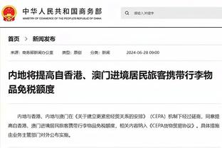 鹈鹕主帅：锡安表现得很出色 当他一直进攻时对手很难防守他