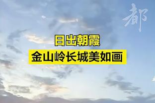 东体：战国安前申花队医一个个为队员做恢复，工作精确到分钟