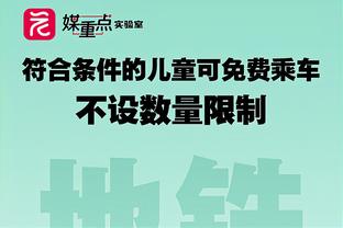 阿泰斯特：追梦已经没有什么需要证明了 希望他能放轻松享受比赛