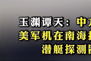 CBA官方更新自由球员名单：新增贾昊 此前他被山西男篮买断