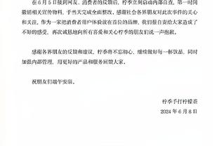 孔德昕：太阳换来比尔这条路行不通 健康的快船是争冠第一档